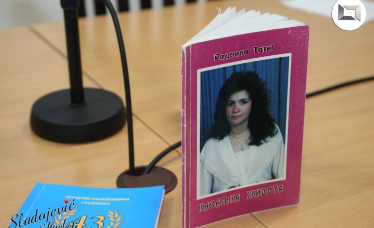  Представљена књига посвећена Радмили Татић